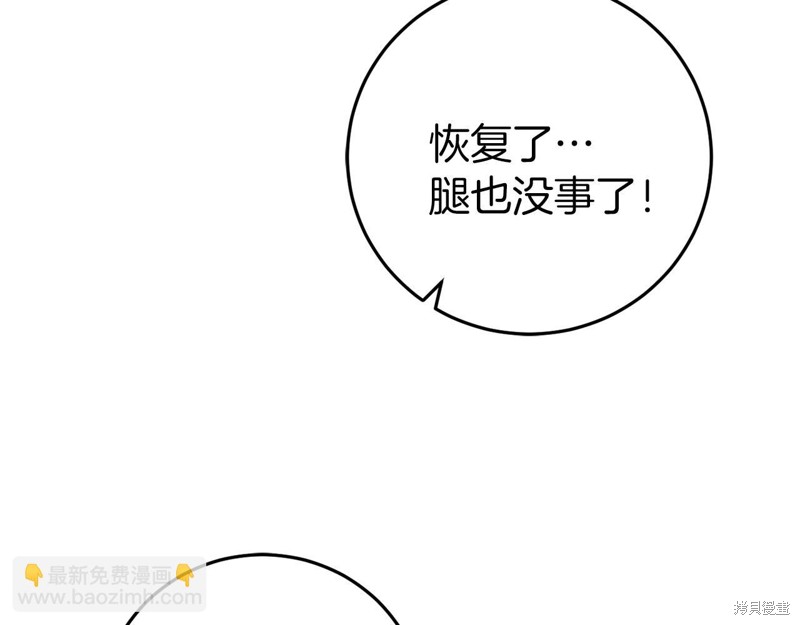 第28话198