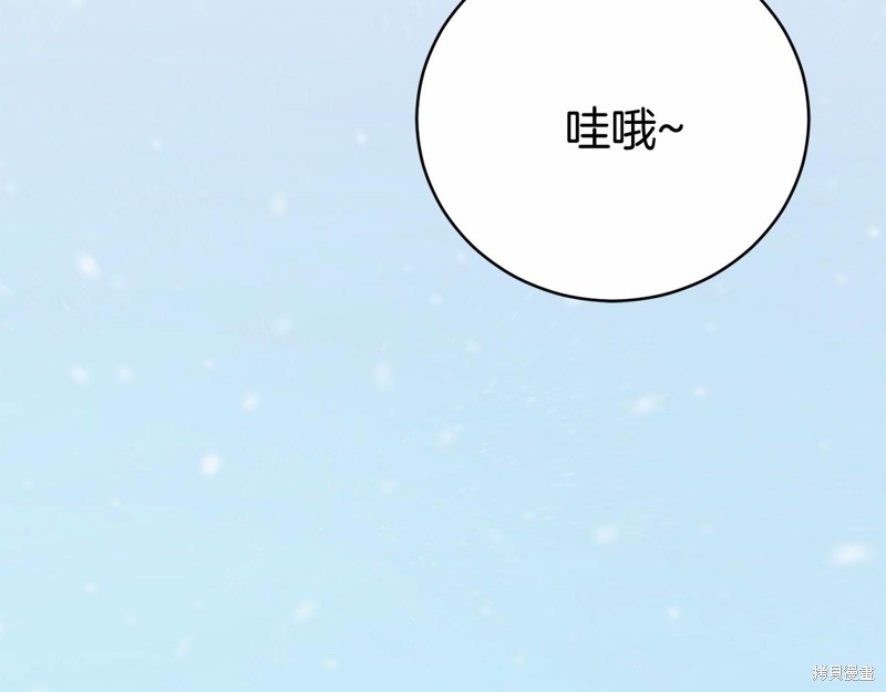 第13话119