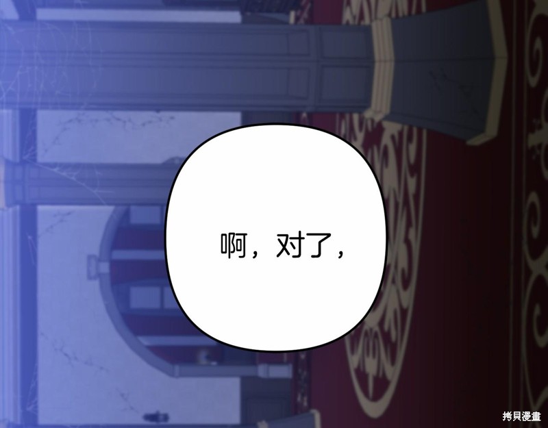 第3话57