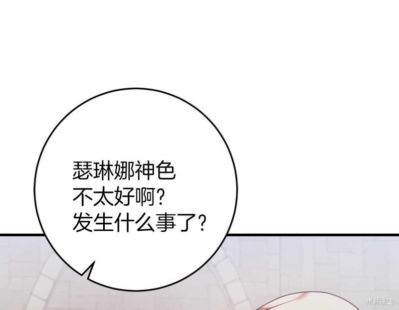 第32话173