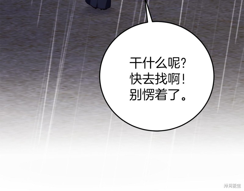 第24话194