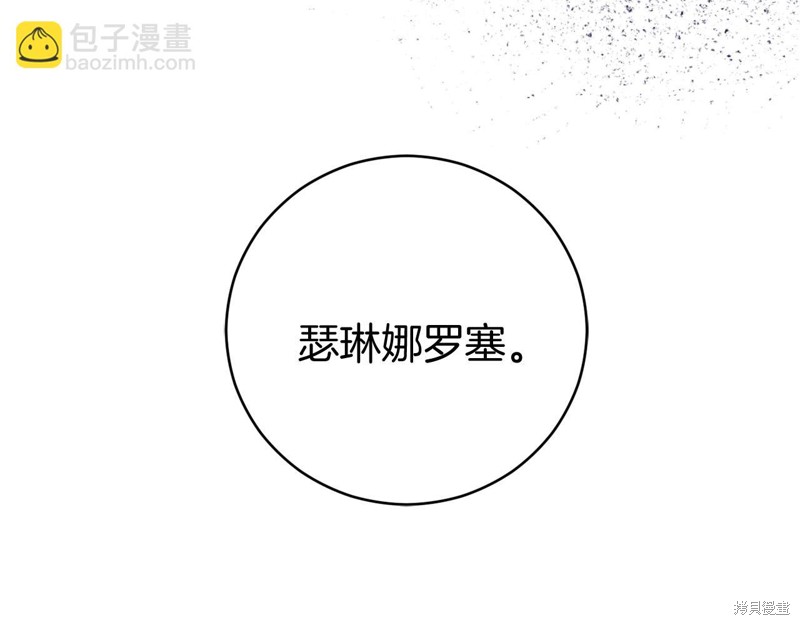 第12话114
