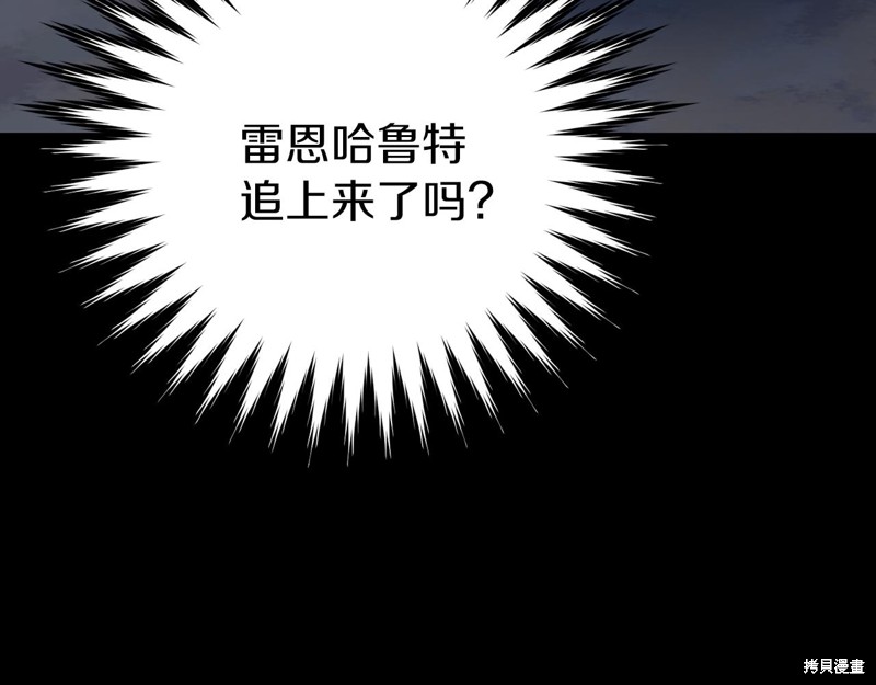 第21话109