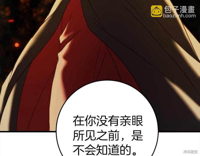 第30话66