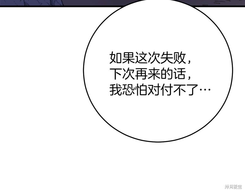 第28话163