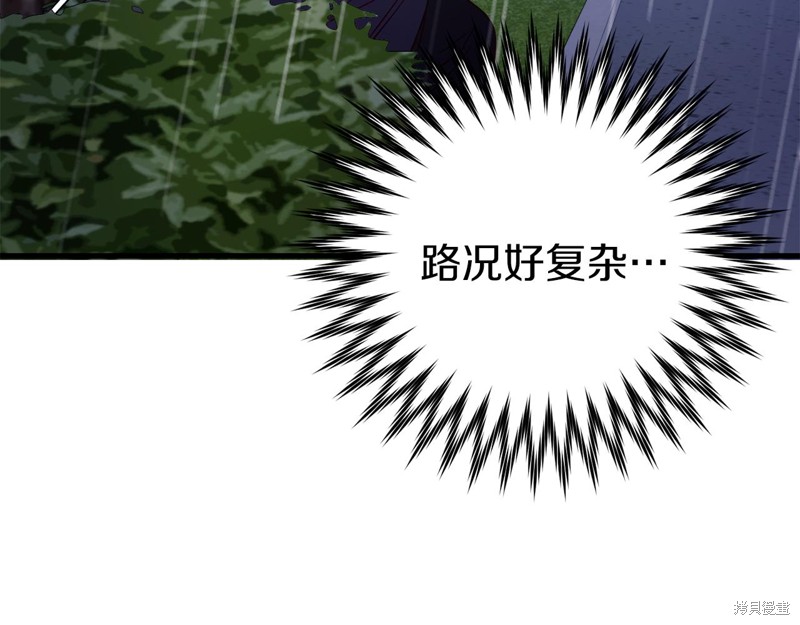 第24话158