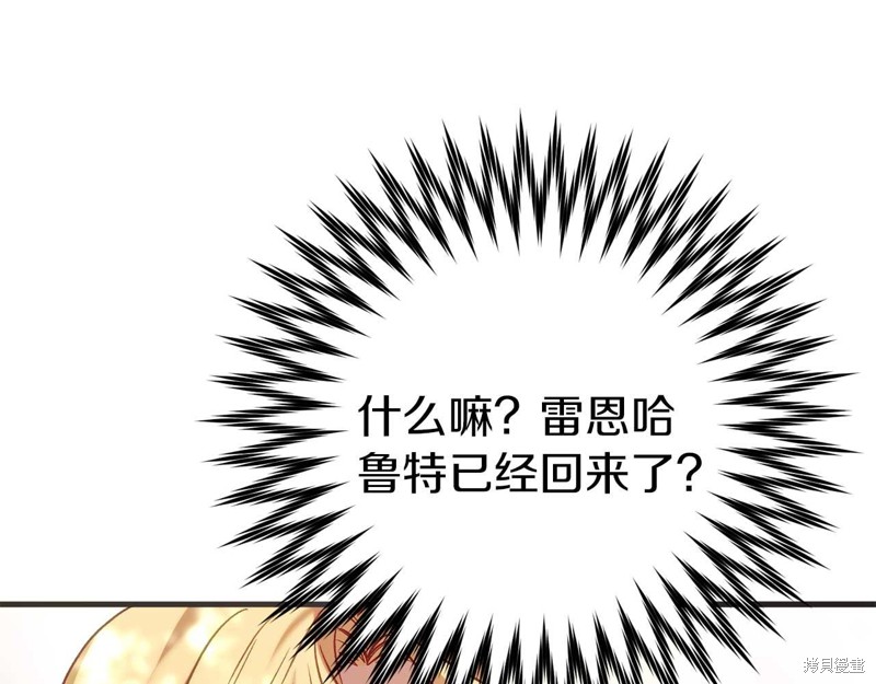 第27话182