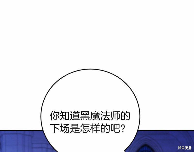 第23话183