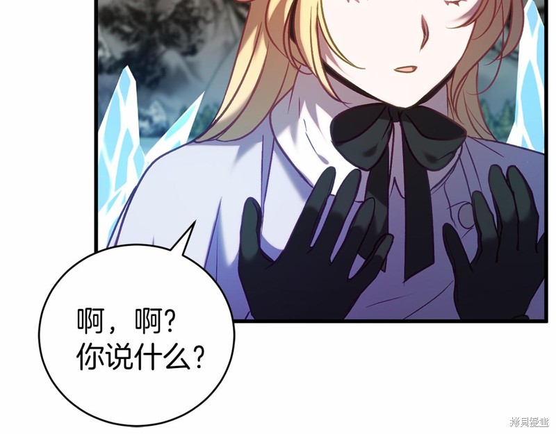 第19话94