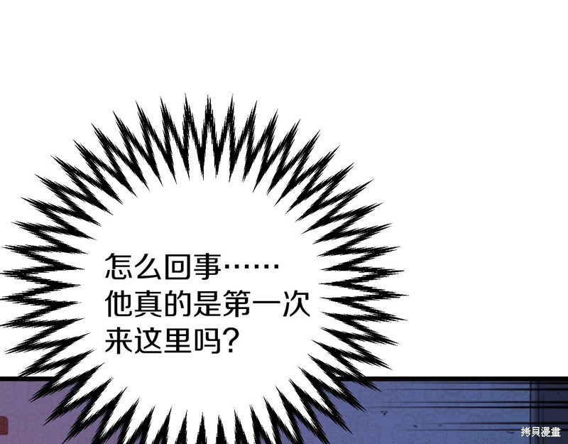 第1话264