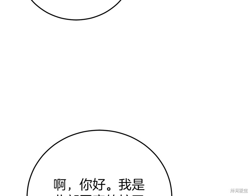 第24话167