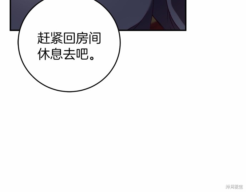 第4话90