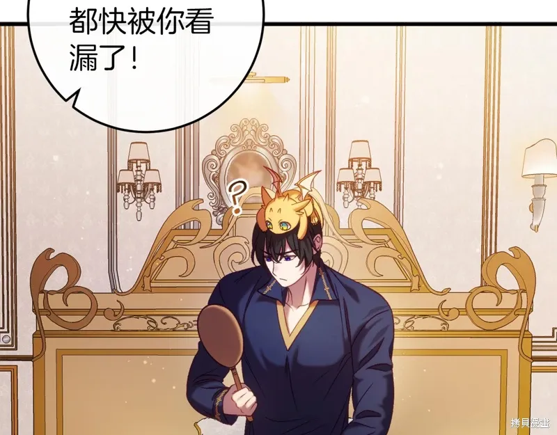 第41话40