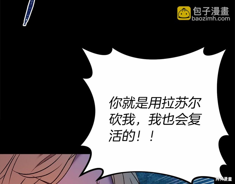 第2话35