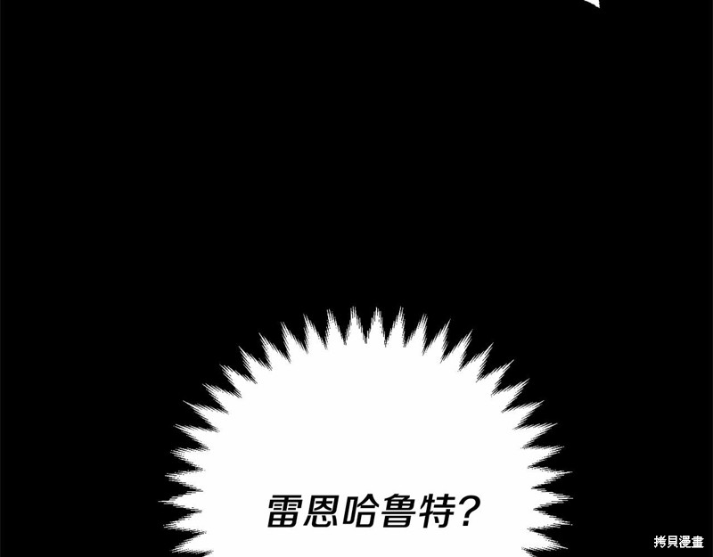 第4话202