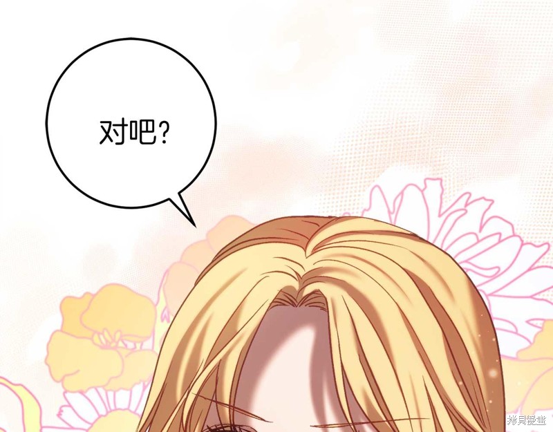 第30话137