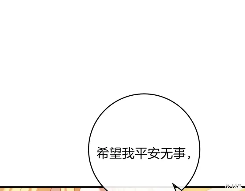 第37话106