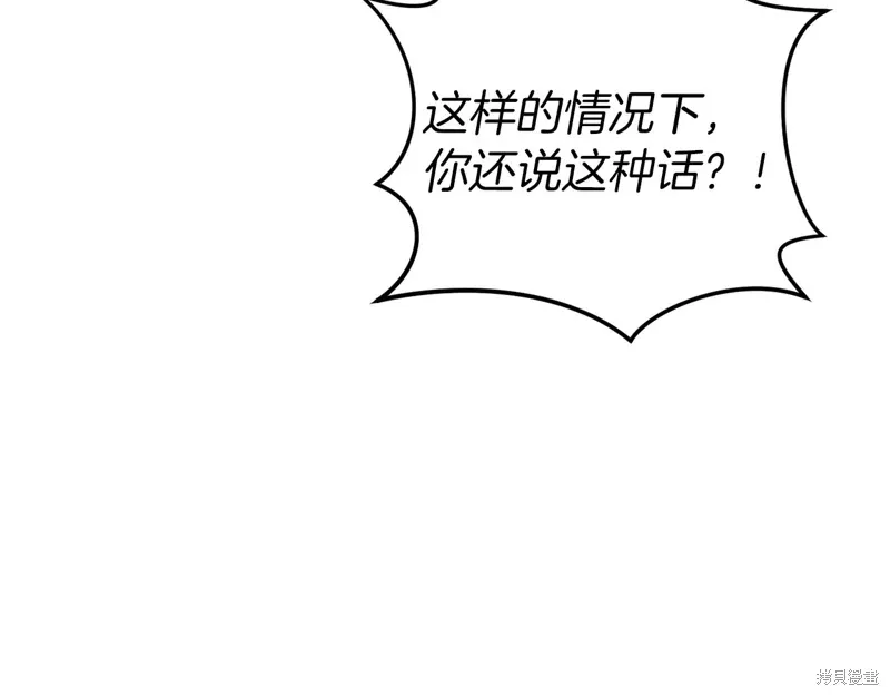 第39话170