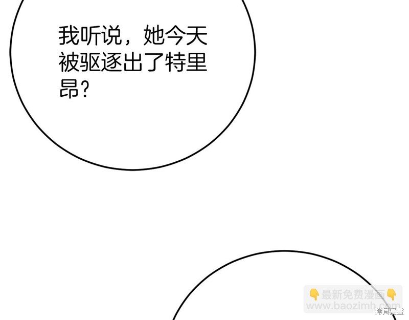 第24话172