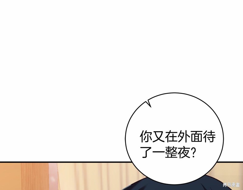 第8话13