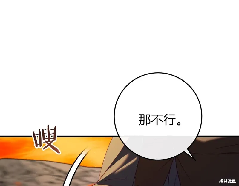 第39话94