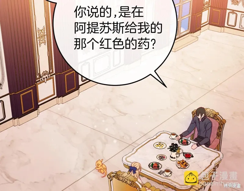 第41话49