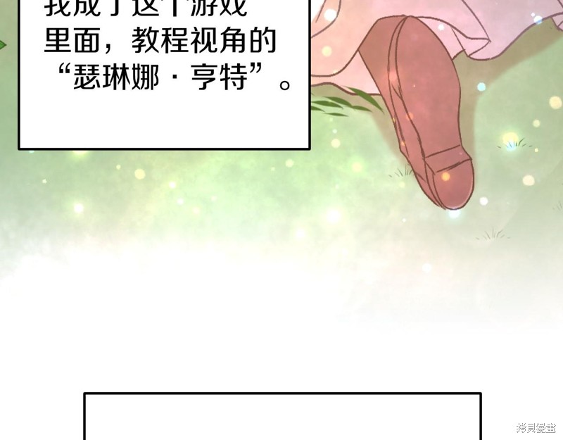 第1话133