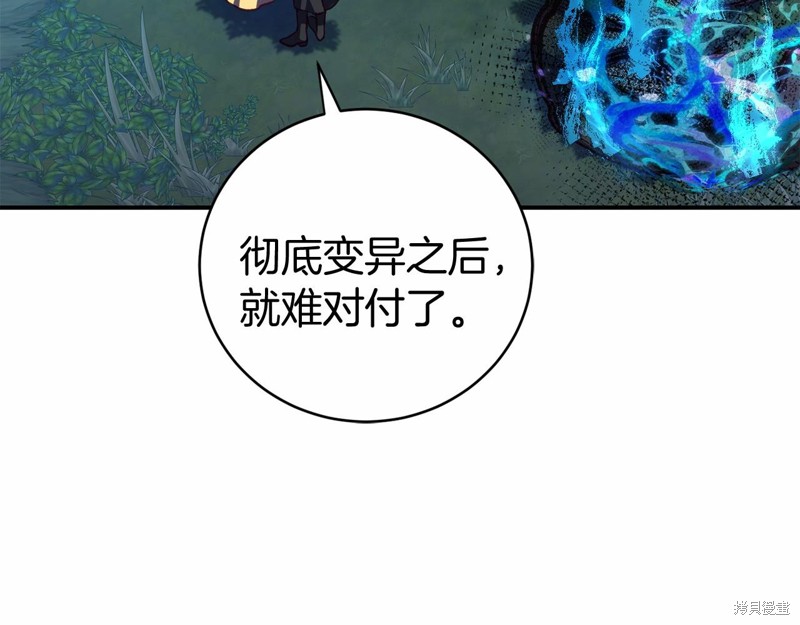 第6话156