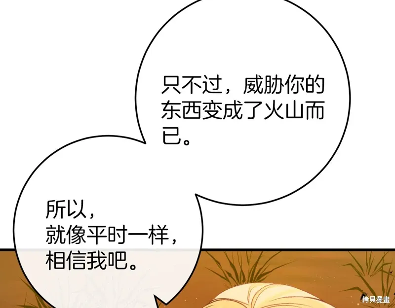 第37话159