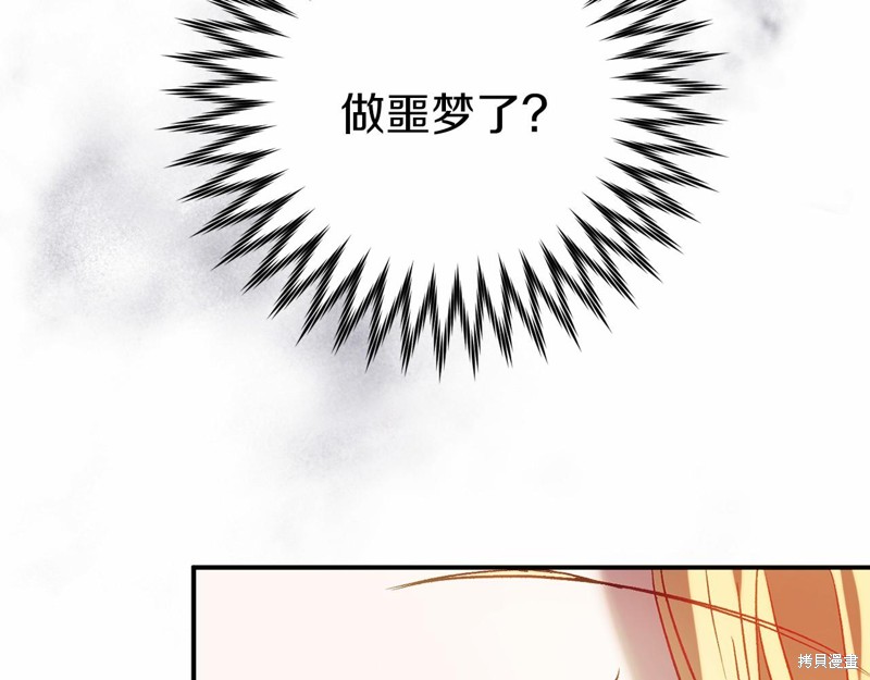 第16话57