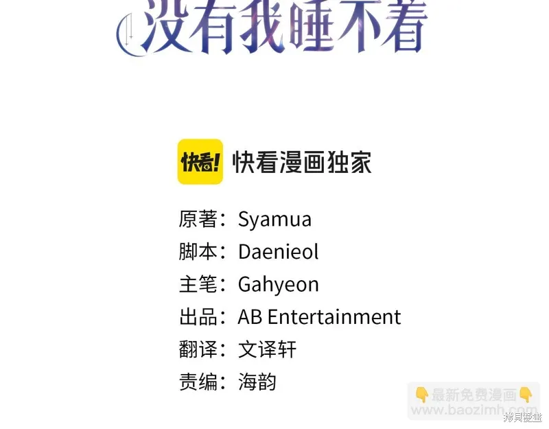第38话2