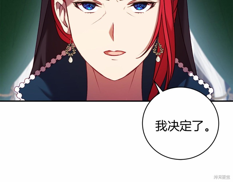 第8话157
