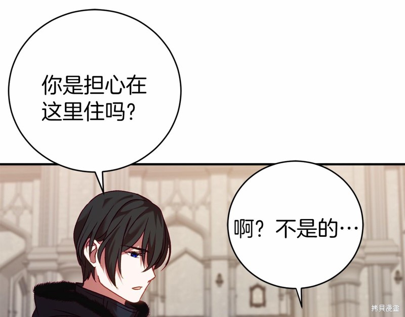 第8话64