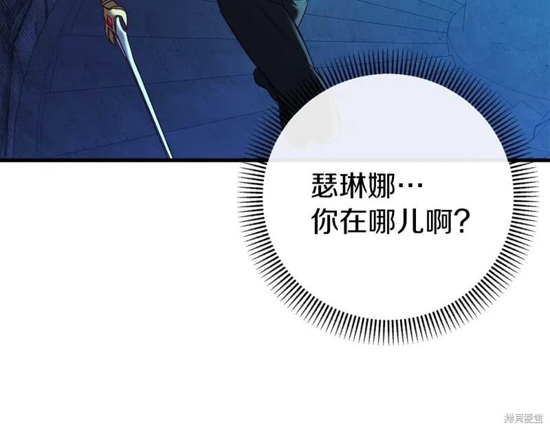 第34话183