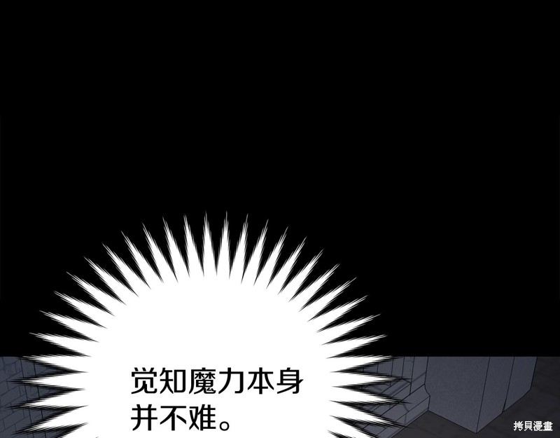 第13话16