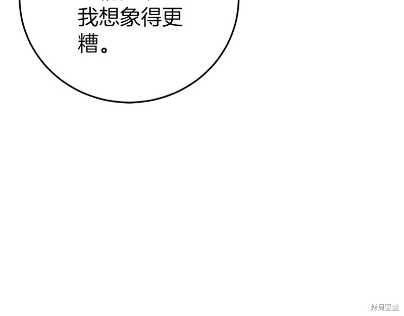 第22话103