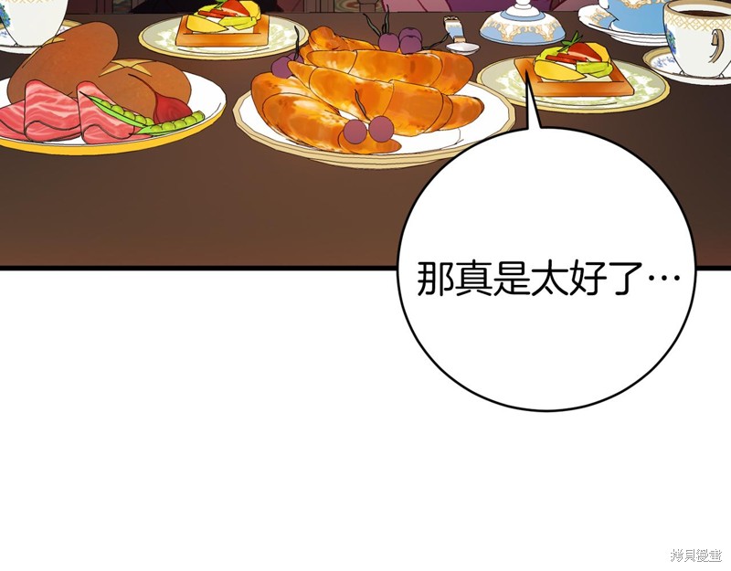 第19话54