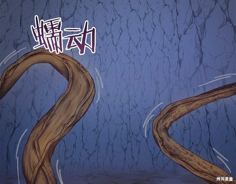 第29话4