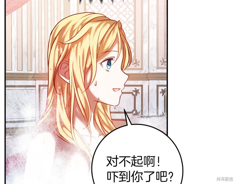 第4话143