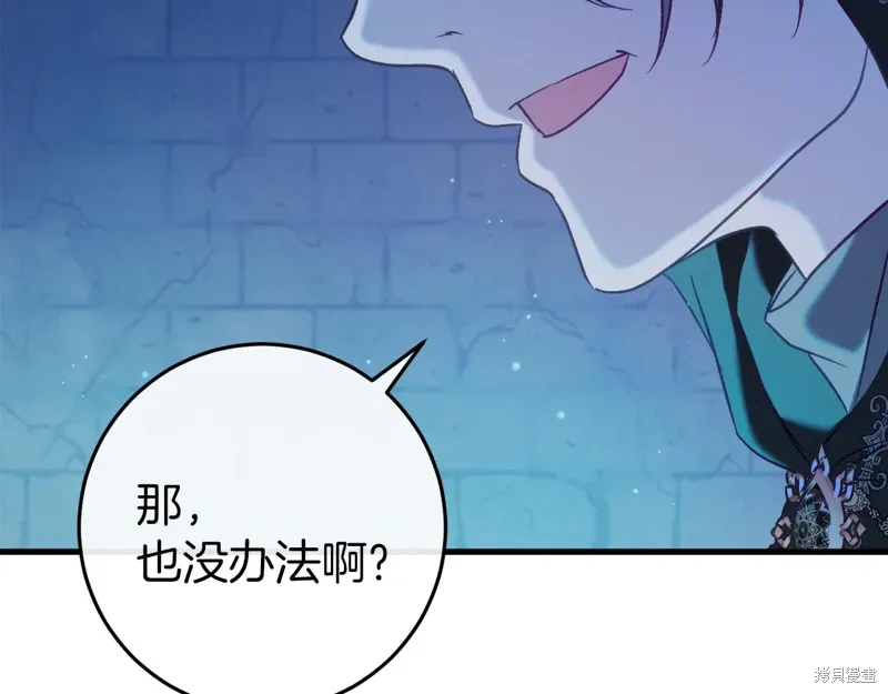 第39话289