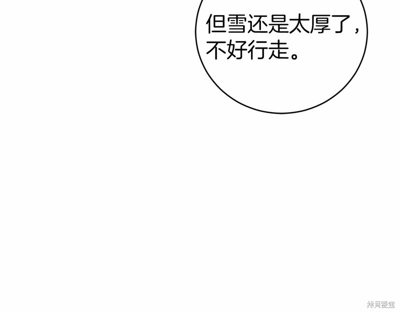 第18话44