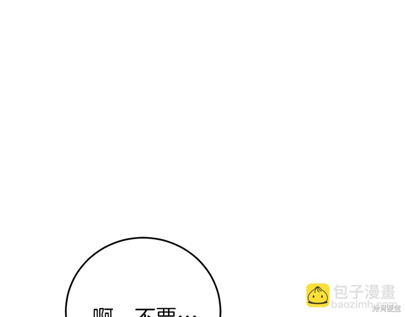 第23话196
