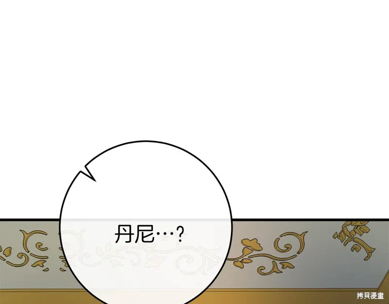 第36话71