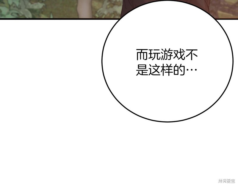 第1话190