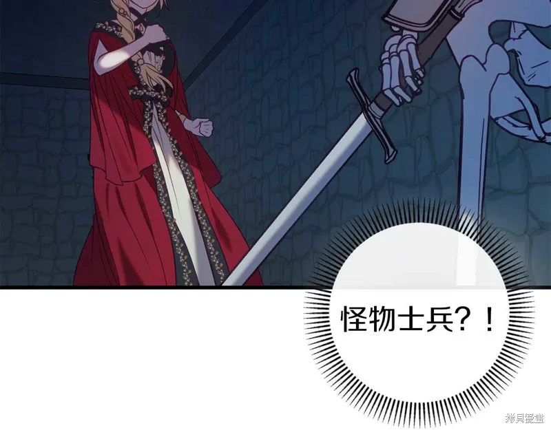 第34话53