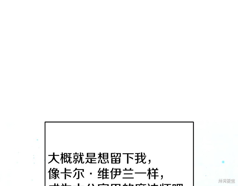 第11话204