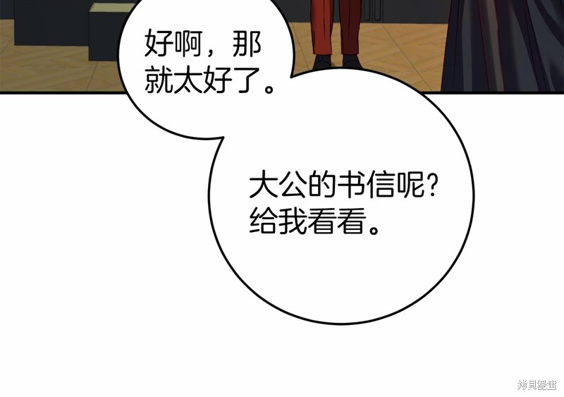 第5话152