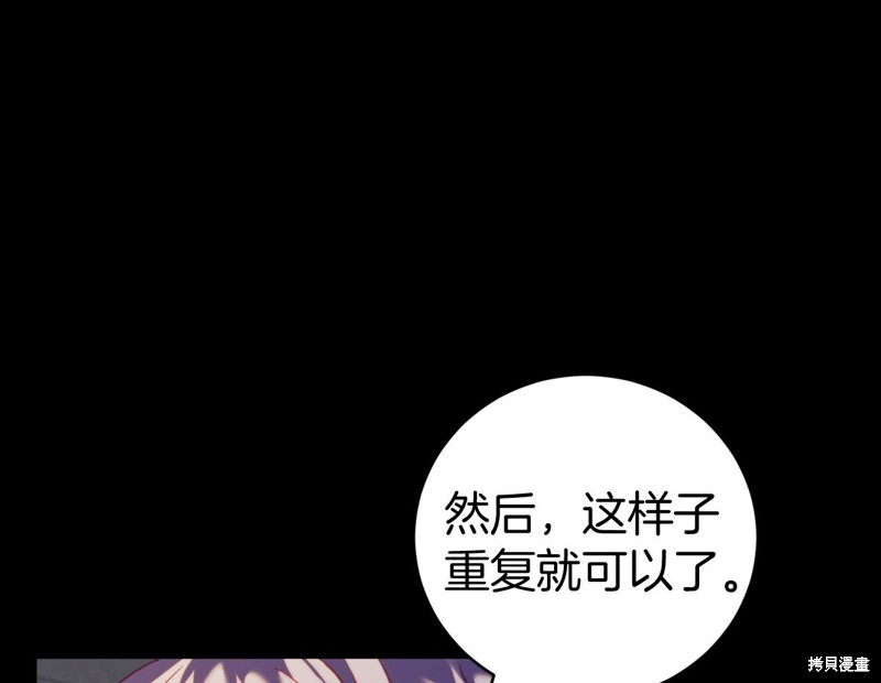 第13话46
