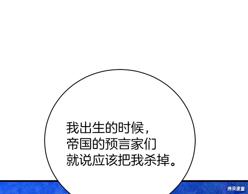 第21话184
