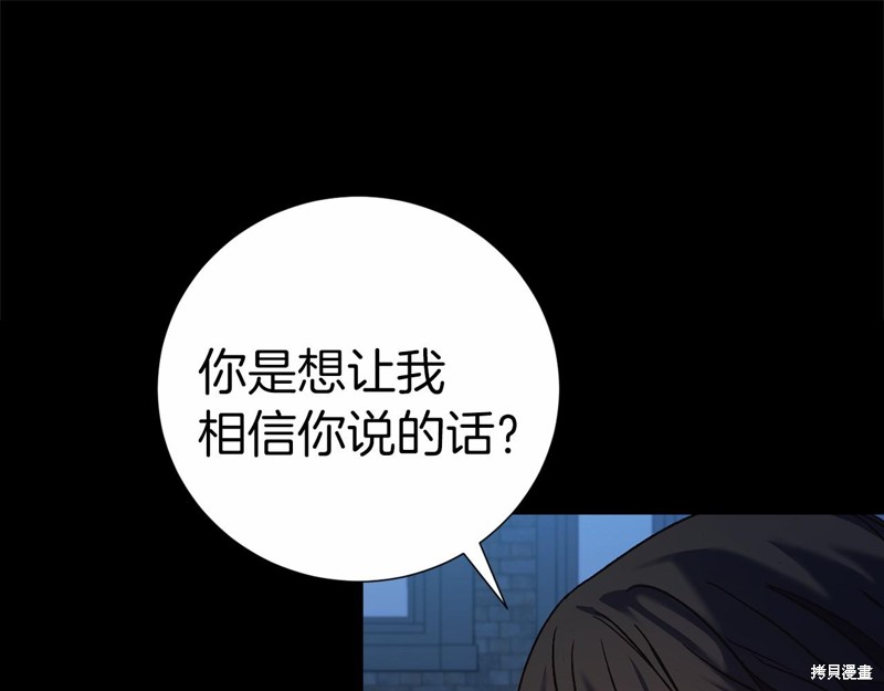 第2话43